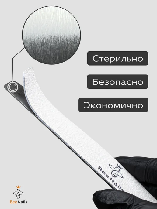 BeeNails Металлическая пилка основа для сменных файлов, вариант, фото 4
