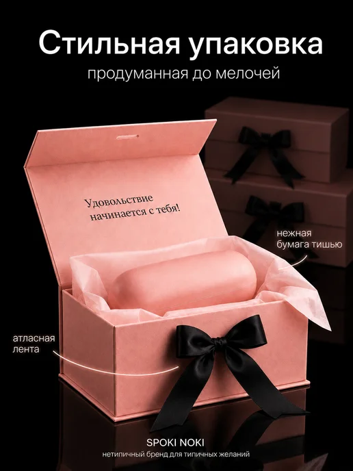Споки Ноки! Вибратор вакуумный для клиторальной стимуляции с кейсом, розовый, фото 2