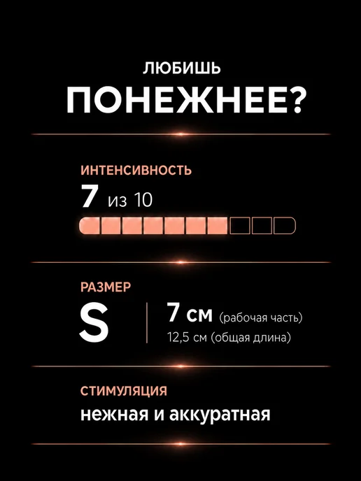 Споки Ноки! Вибратор вакуумный для клиторальной стимуляции с кейсом, розовый, фото 3