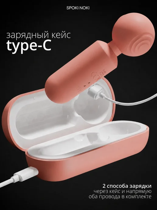 Споки Ноки! Вибратор вакуумный для клиторальной стимуляции с кейсом, розовый, фото 4