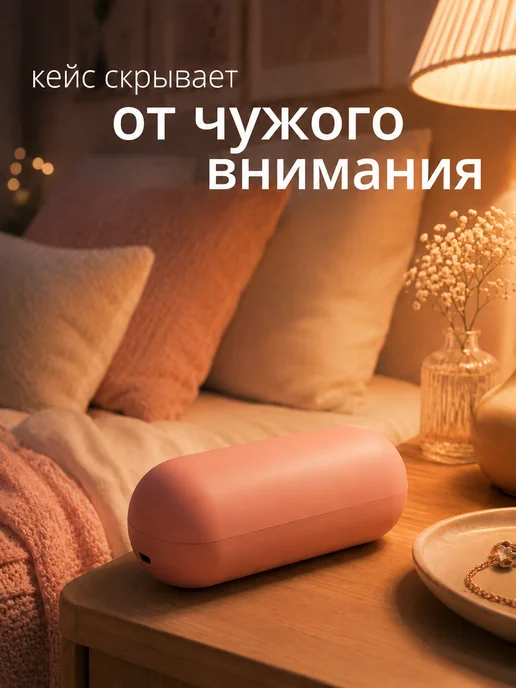 Споки Ноки! Вибратор вакуумный для клиторальной стимуляции с кейсом, розовый, фото 5