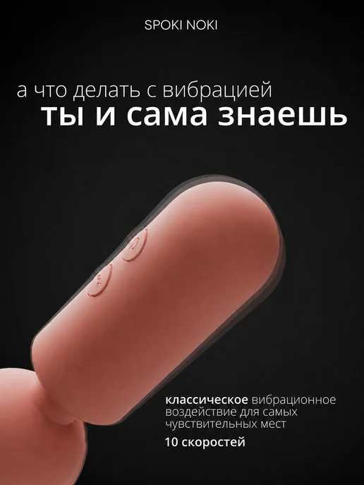 Споки Ноки! Вибратор вакуумный для клиторальной стимуляции с кейсом, розовый, фото 8