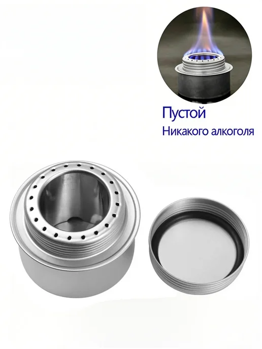 Горелка газовая туристическая, вариант