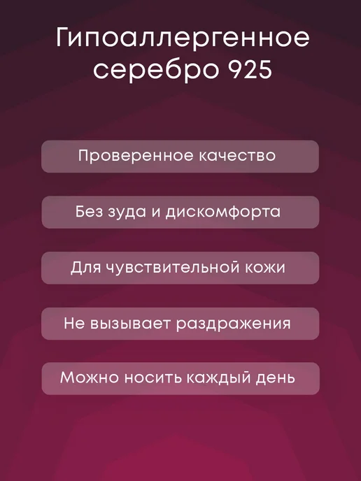 Lamponi Пирсинг в пупок серьга серебро 925 с фианитом, серебристый, фото 5