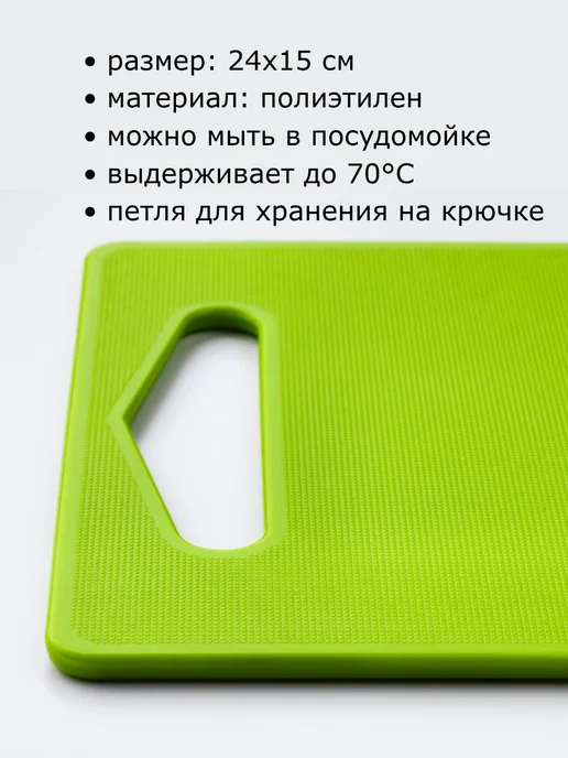 IKEA Доска разделочная пластиковая маленькая ИКЕА Хопплес 24х15, 24x15, фото 2