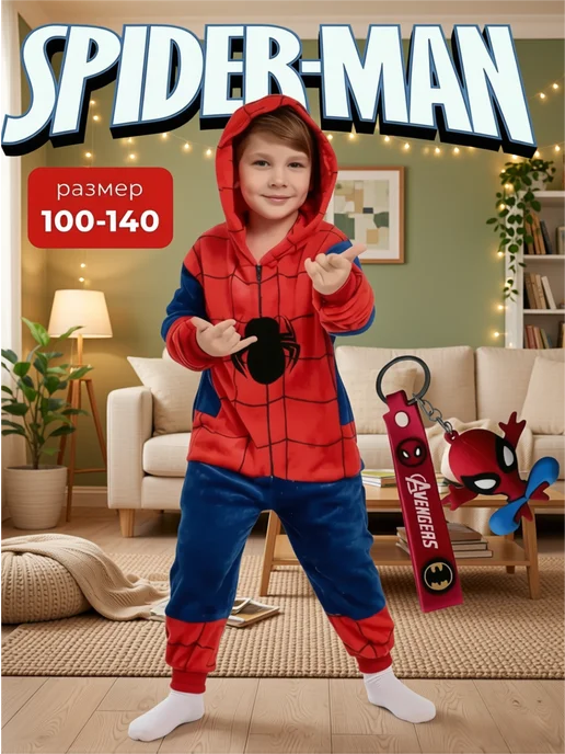 Кигуруми пижама Человек-паук Spider-Man, синий