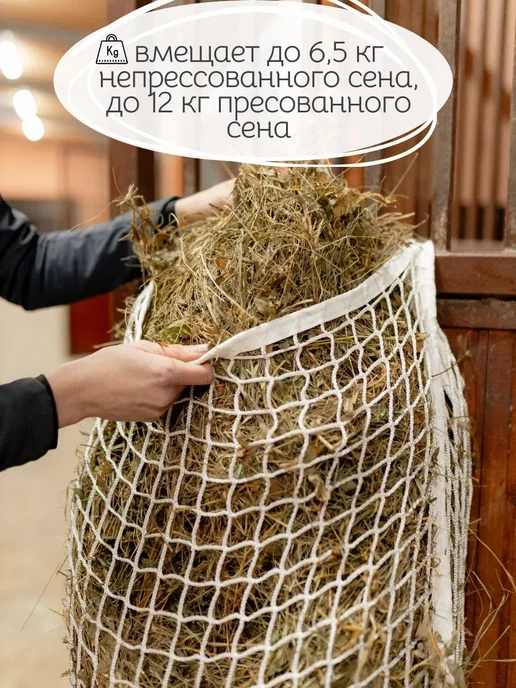 Рептух для лошадей 80 на 90 см, белый, фото 2