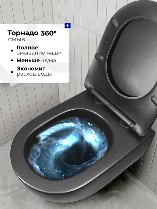 JOKI Унитаз подвесной безободковый, черный, фото 3