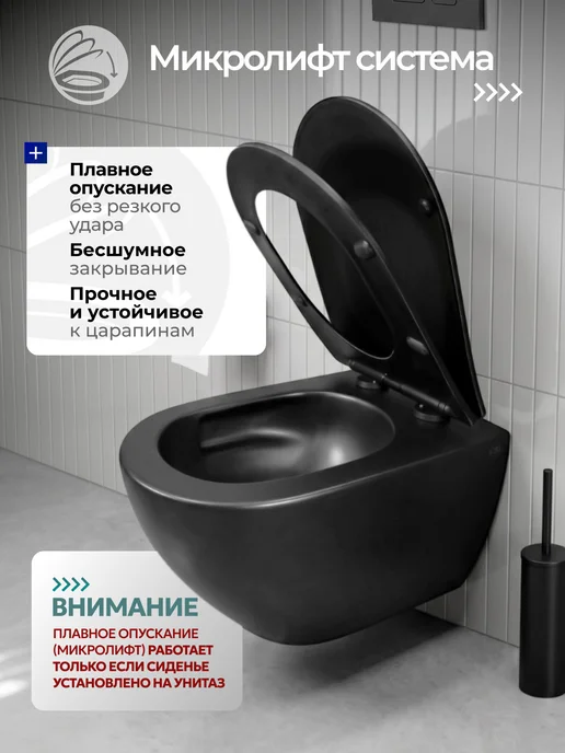 JOKI Унитаз подвесной безободковый, черный, фото 4