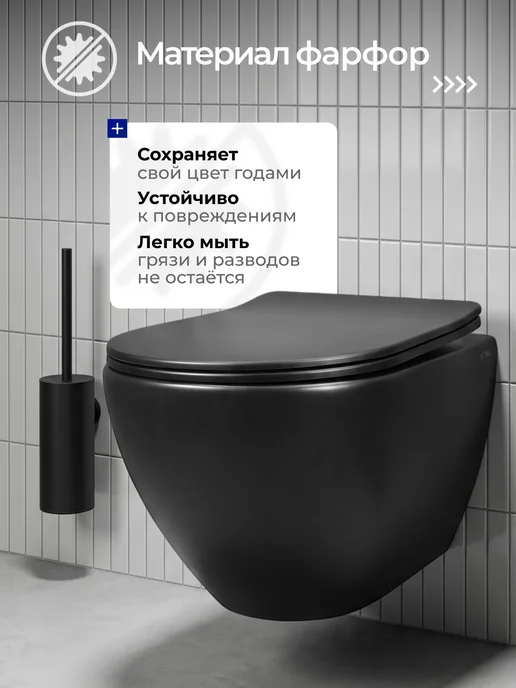 JOKI Унитаз подвесной безободковый, черный, фото 6