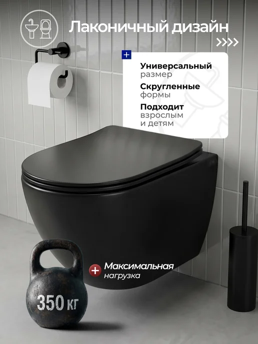 JOKI Унитаз подвесной безободковый, черный, фото 8