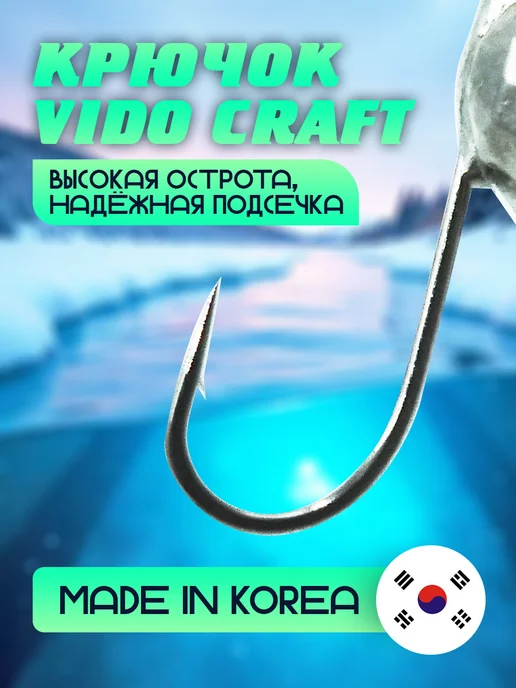 Бобёр Мормышки для зимней рыбалки шар, черный, фото 3