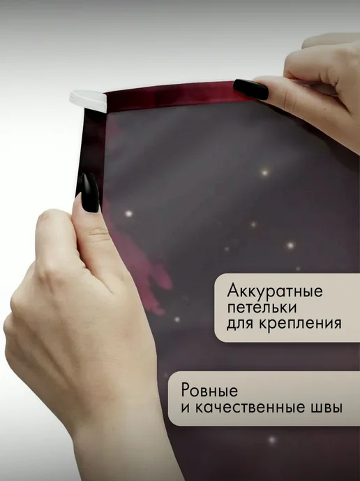 PrintyFull Панно тканевое 150x100 см космическая, 100x150 см, фото 3
