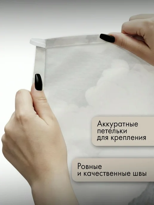 PrintyFull Панно тканевое 100x150 см горный хребет, 100x150 см, фото 3