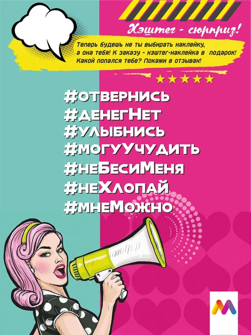 Мозайка Наклейки на авто "Восклицательный знак, Начинающий водитель", вариант, фото 2