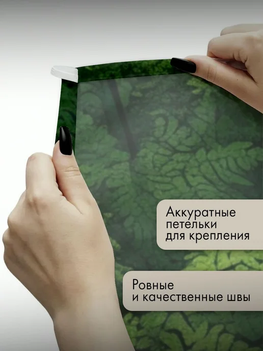 PrintyFull Панно тканевое 100x150 см аэрофотоснимок, 100x150 см, фото 3