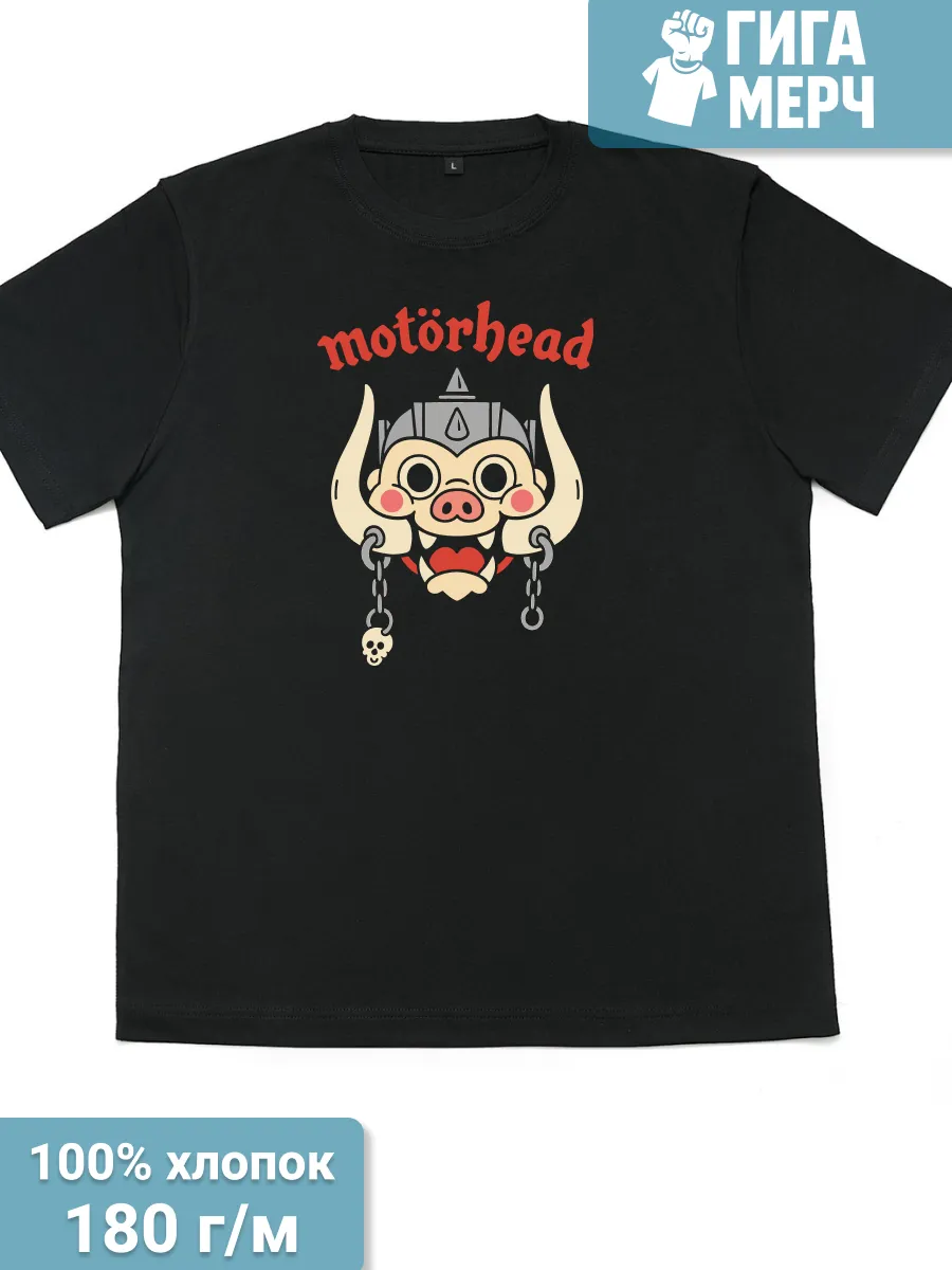 Футболка Motorhead прикол