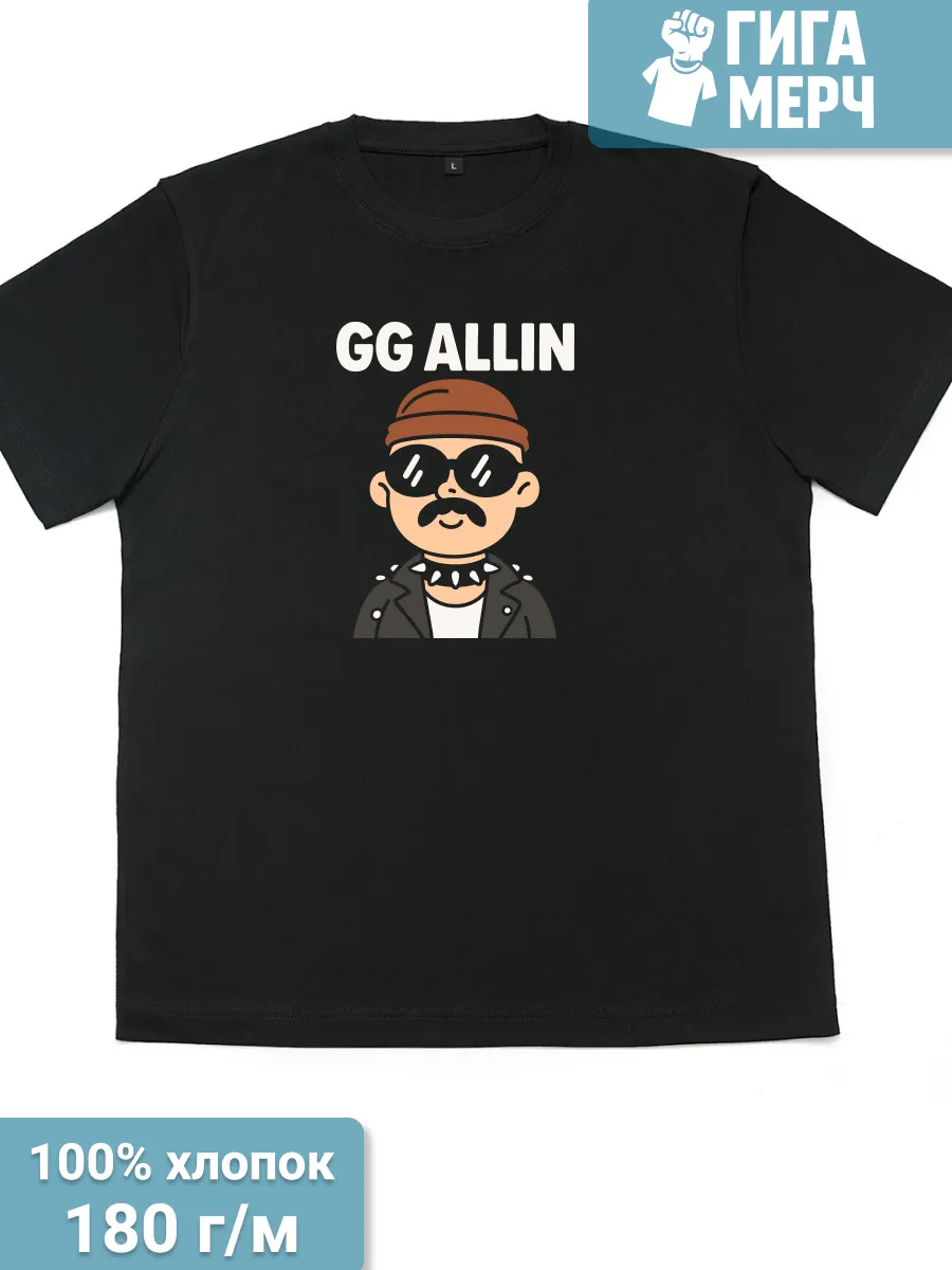 Футболка GG Allin прикол