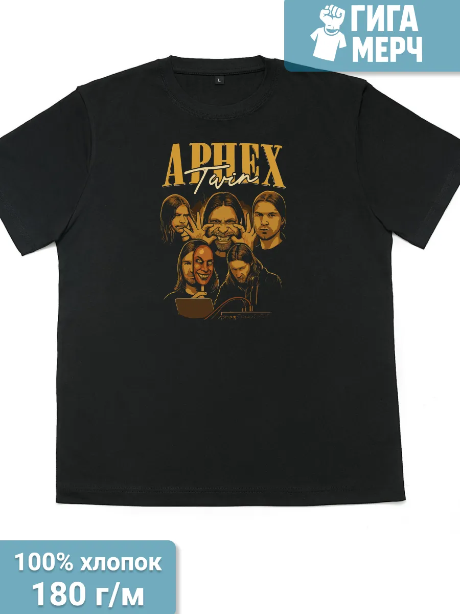 Футболка Aphex Twin