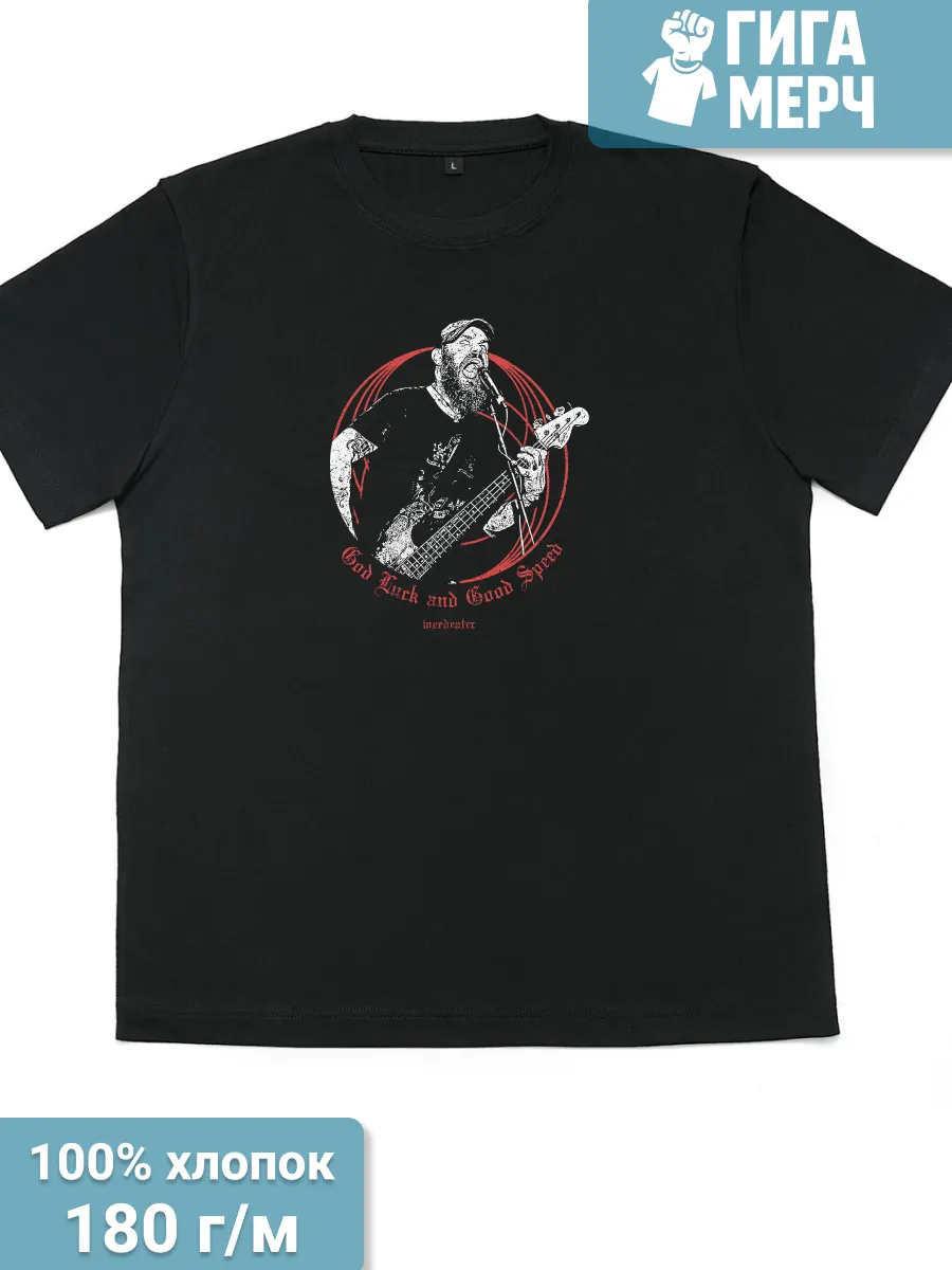 Футболка Weedeater прикол