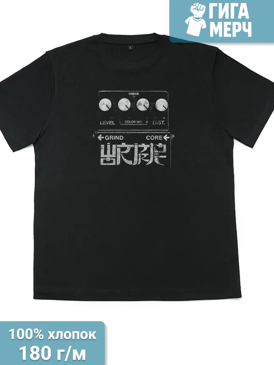 Футболка Wormrot