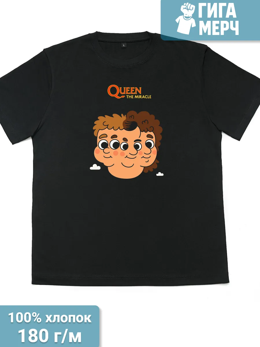 Футболка Queen прикол