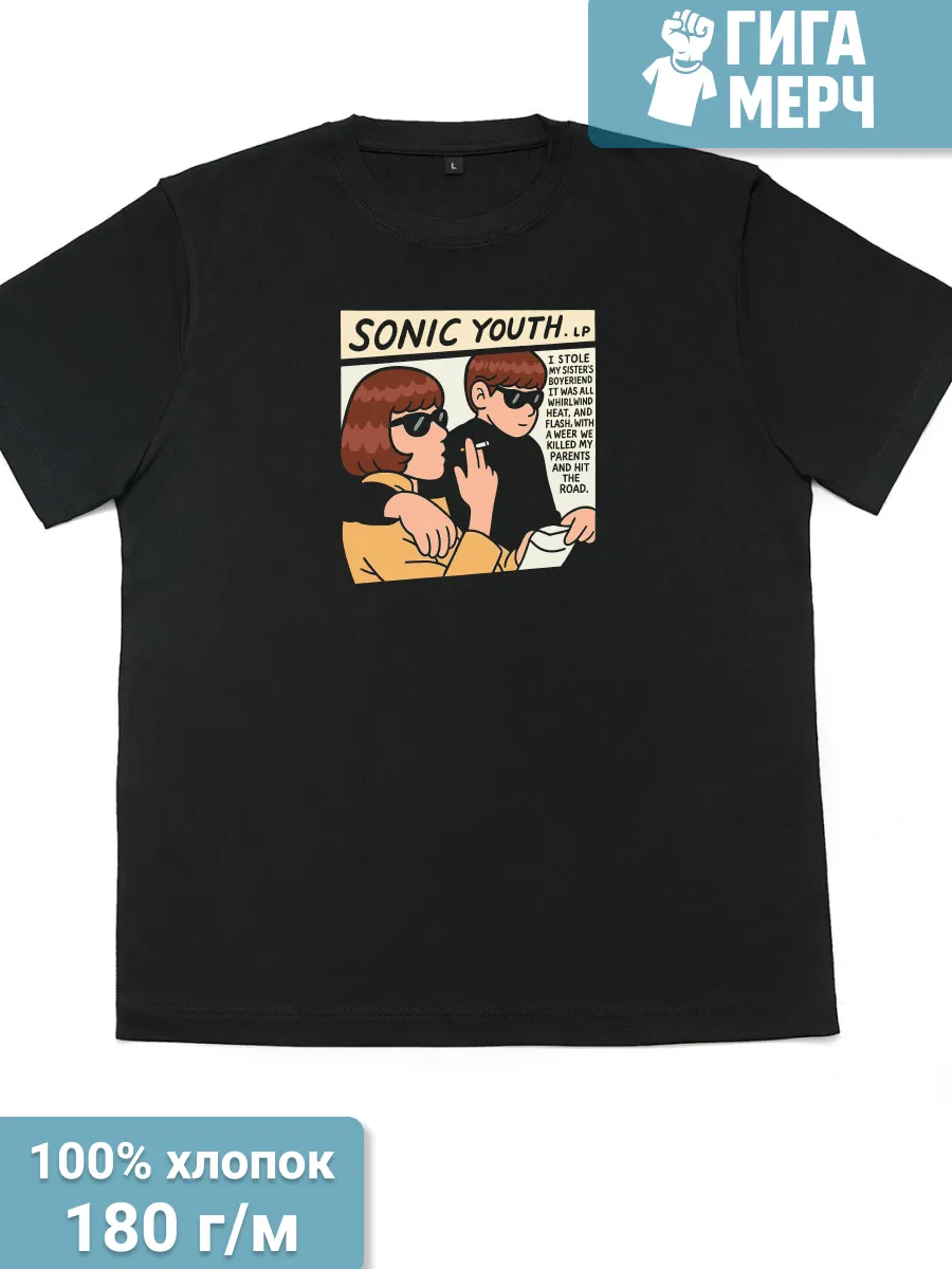 Футболка Sonic Youth прикол