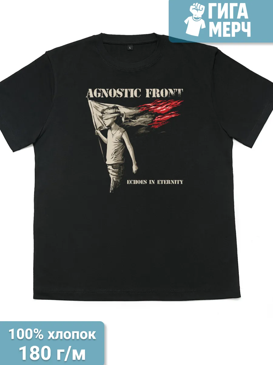 Футболка Agnostic Front 2025