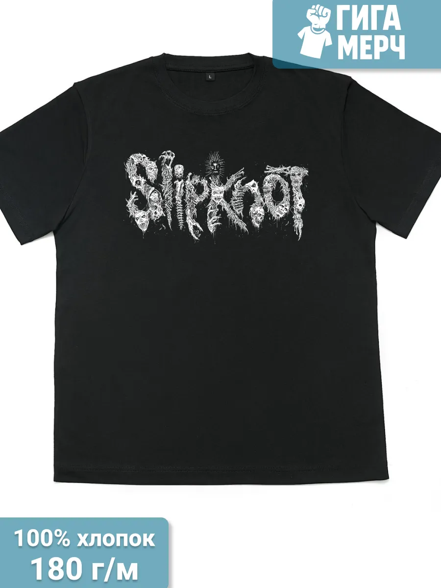 Футболка Slipknot