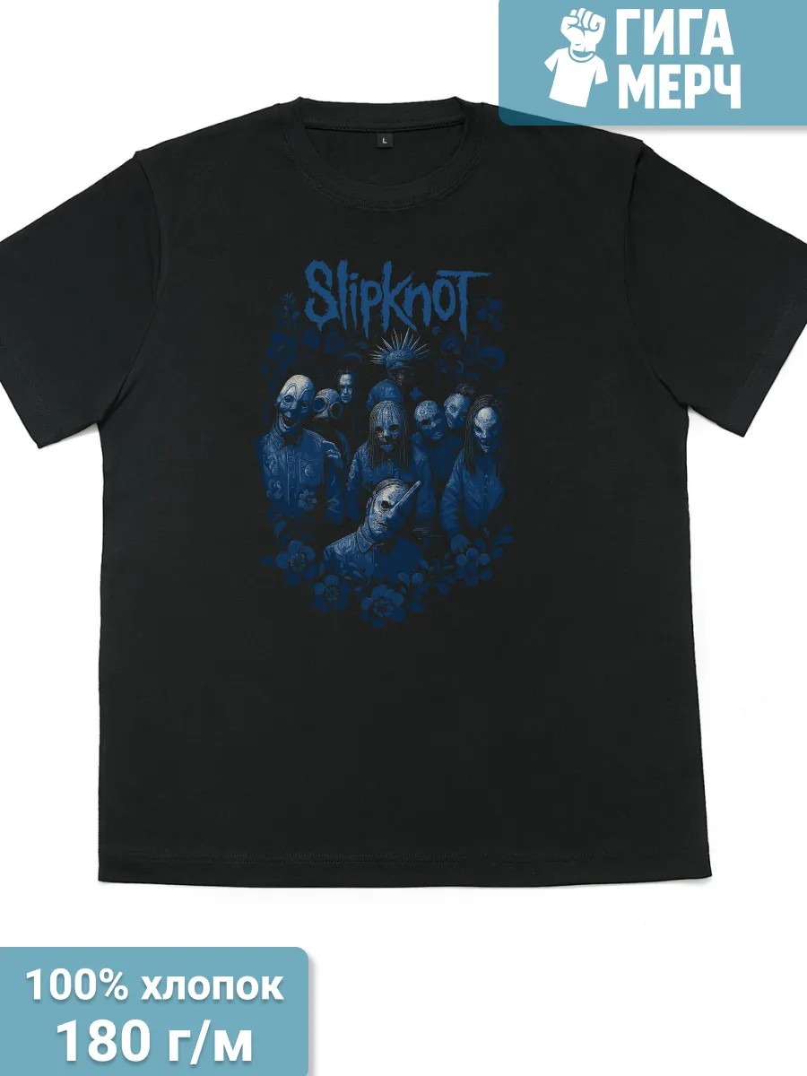 Футболка Slipknot в стиле гжель