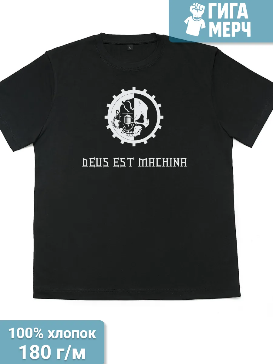 Футболка Warhammer