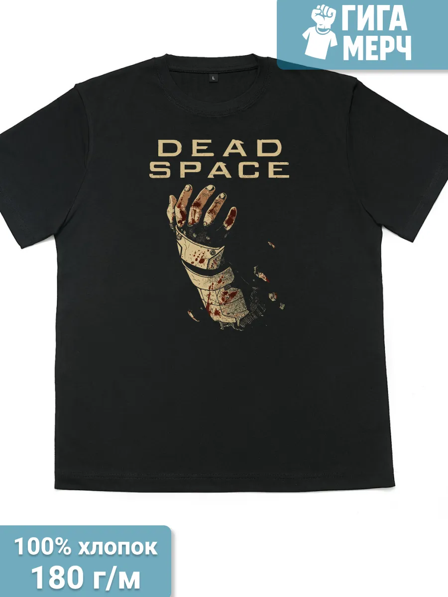 Футболка Dead Space Fan Art