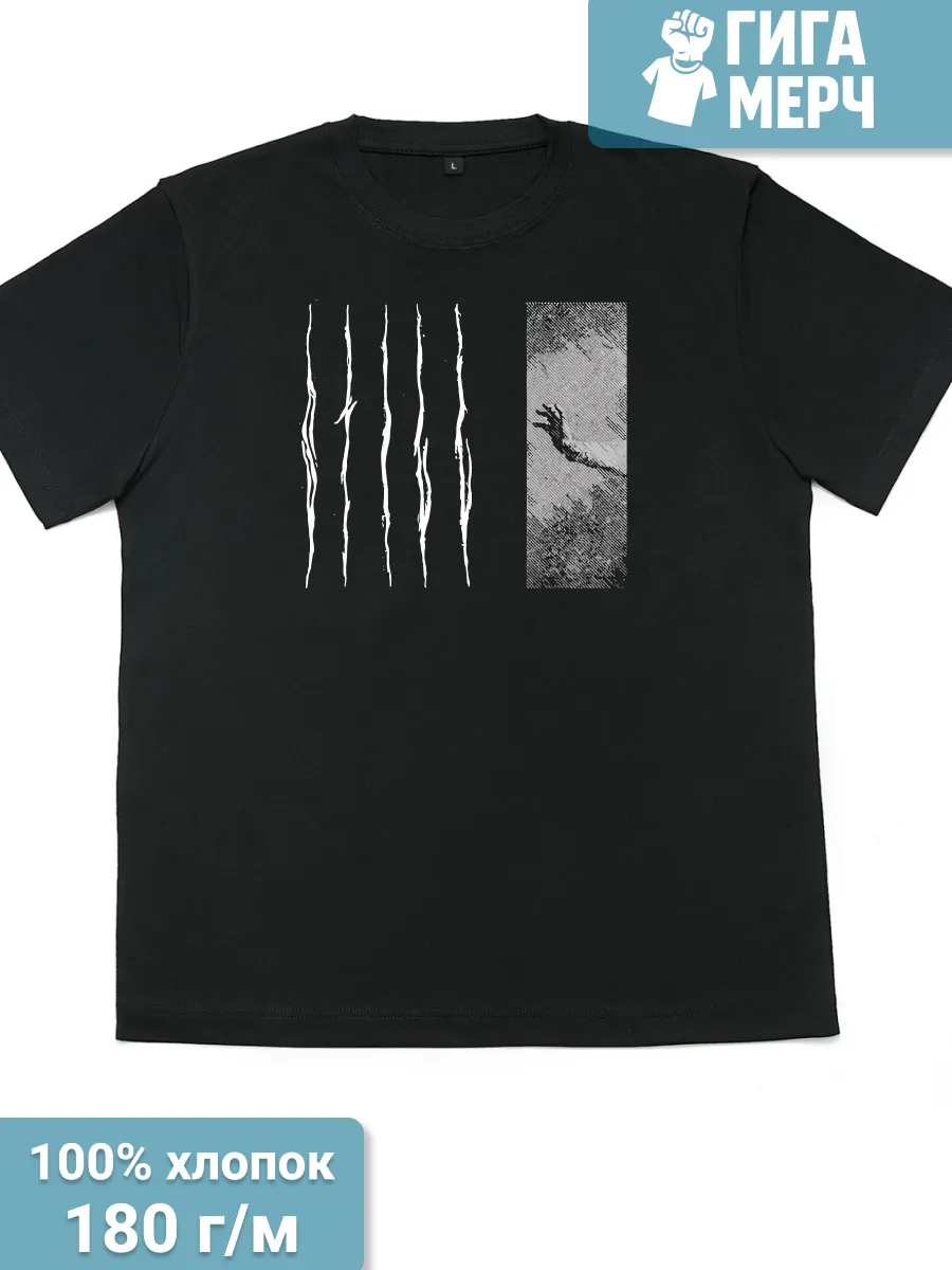 Футболка Still