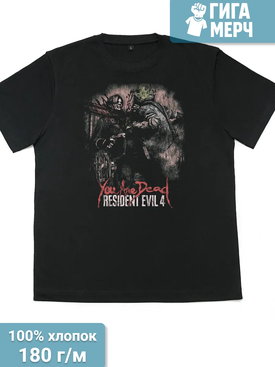 Футболка Resident Evil