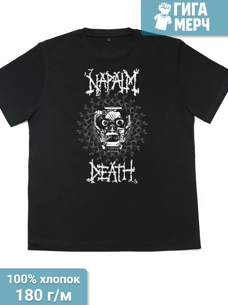 Футболка Napalm Death
