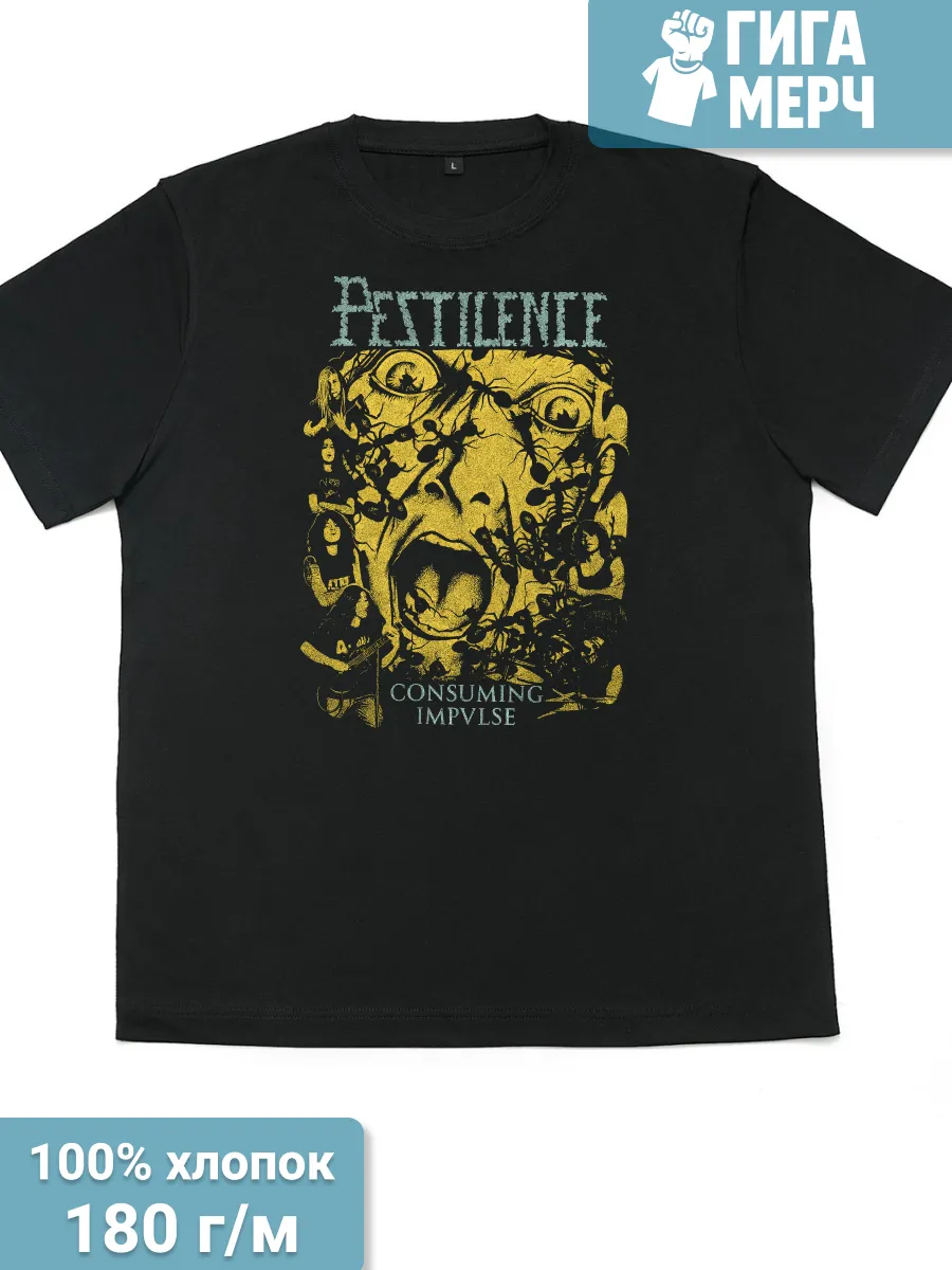 Футболка Pestilence