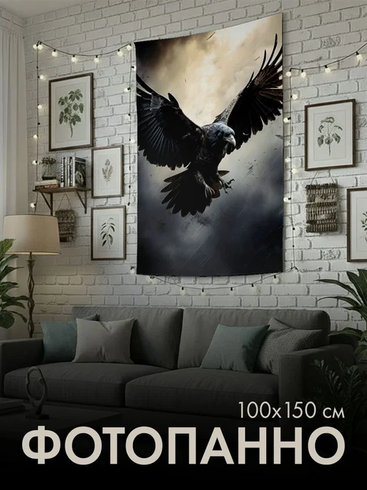 PrintyFull Панно тканевое 100x150 см ворона, грозовое, 100x150 см
