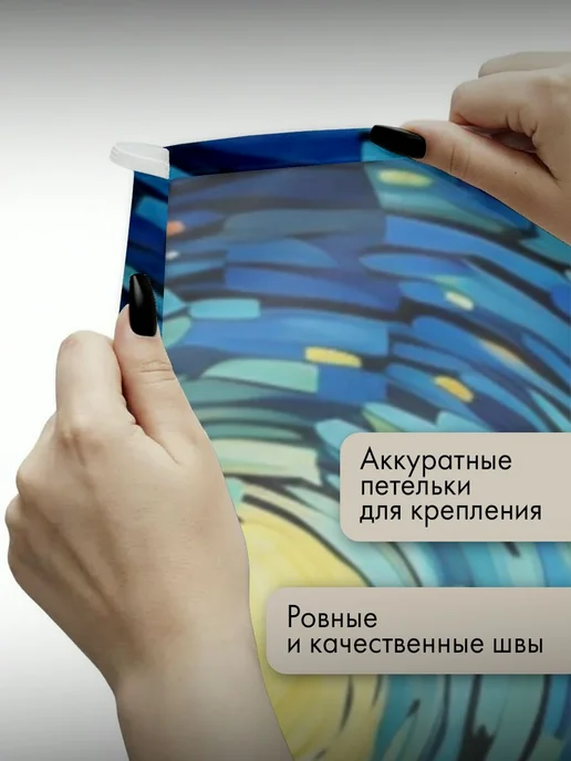 PrintyFull Панно тканевое 100x150 см цифровое, 100x150 см, фото 3