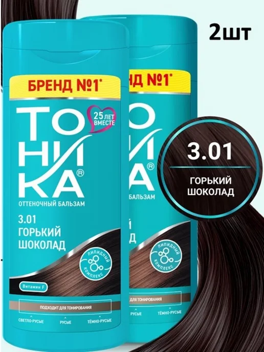 тоника Оттеночный бальзам для тонирования волос 3.01, коричневый