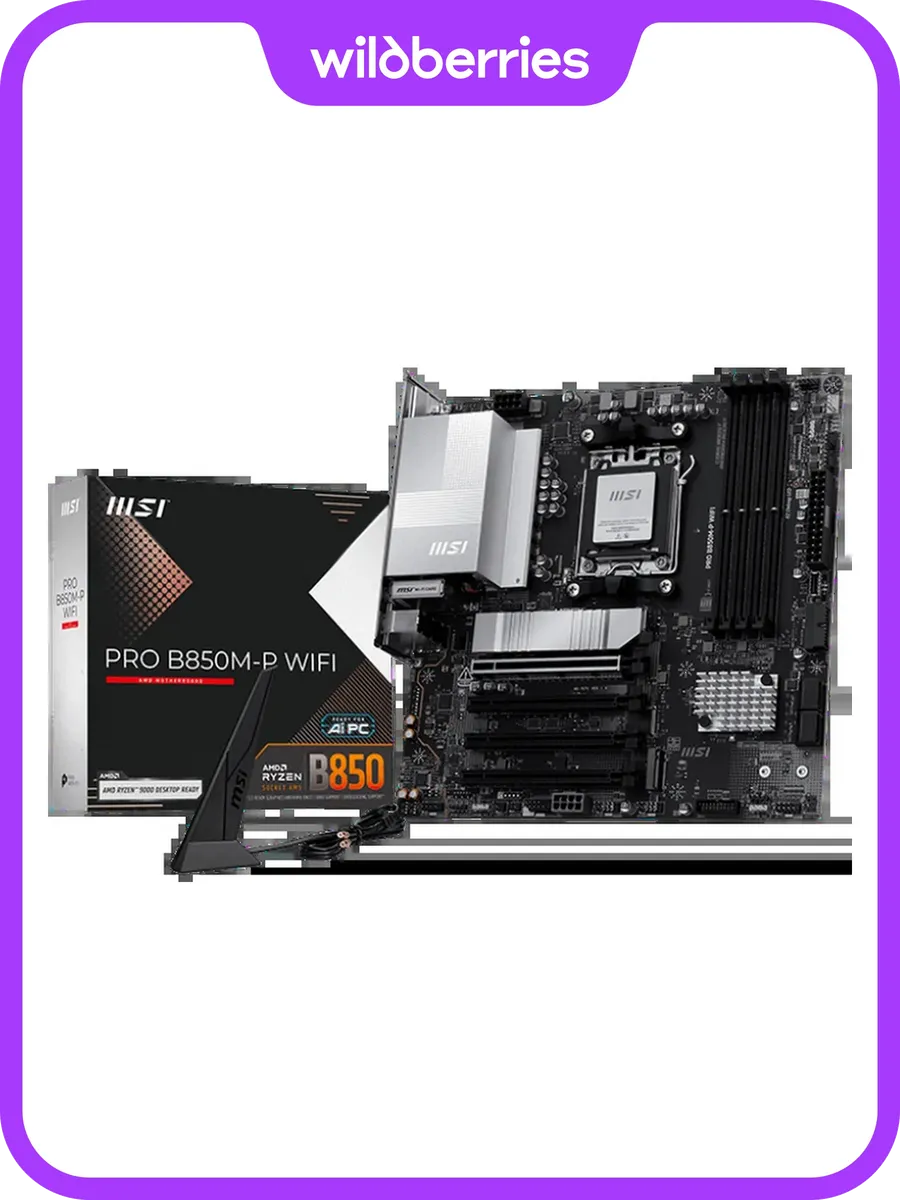 MSI Материнская плата PRO B850M-P WIFI AM5 4xDDR5 Micro-ATX