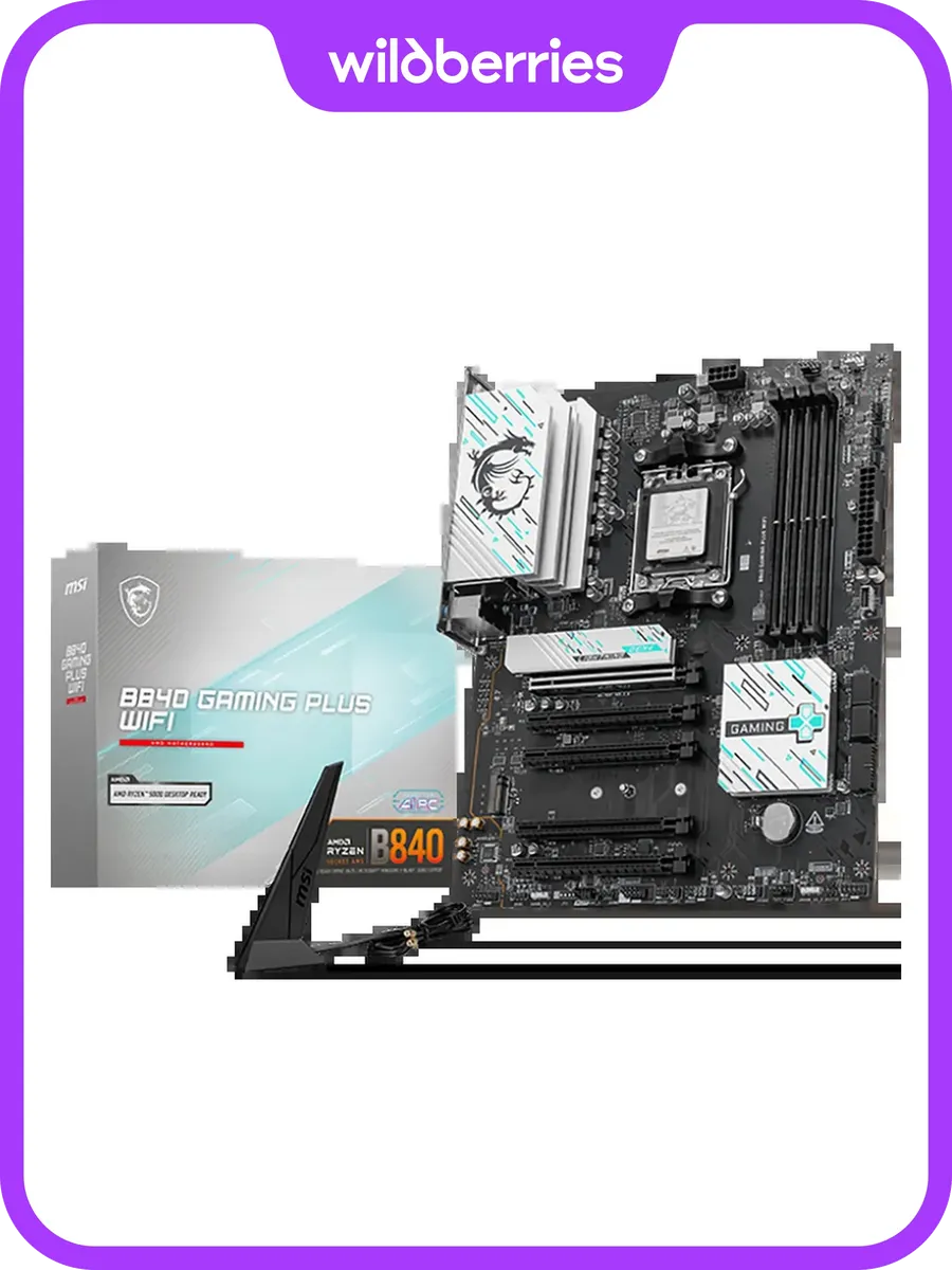 Материнская плата B840 GAMING PLUS WIFI AM5 4xDDR5 ATX MSI 622157251 купить в интернет‑магазине Wildberries