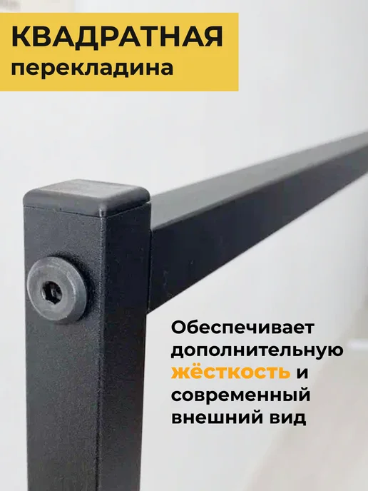 Timeril Вешалка напольная для одежды в прихожую металлическая, черный, фото 3
