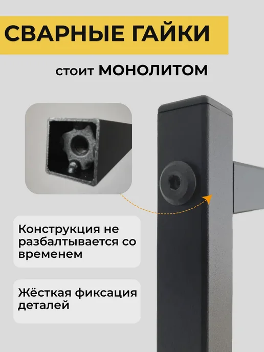 Timeril Вешалка напольная для одежды в прихожую металлическая, черный, фото 6