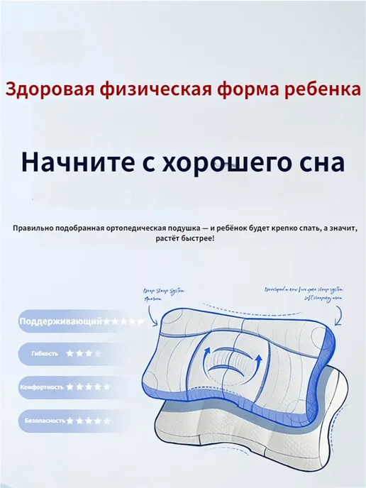 Подушка детская для сна 50х70 в кроватку от трех лет, 50x70, фото 4
