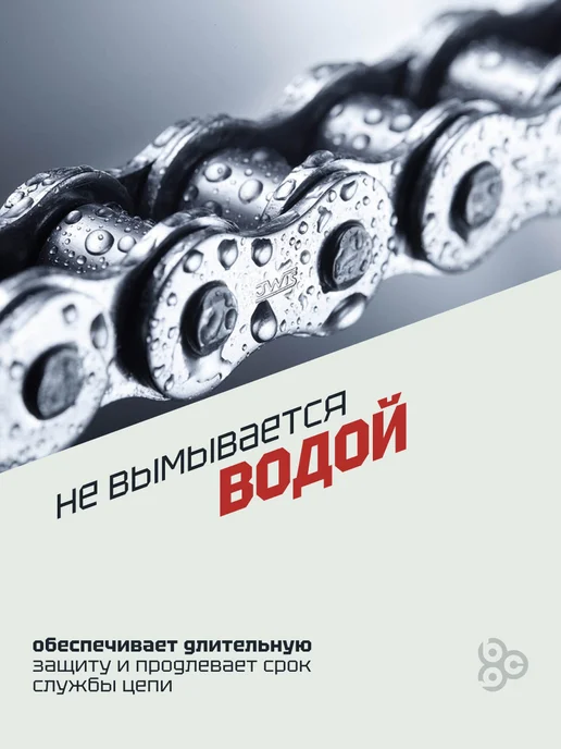 BIBICARE Смазка цепи PTFE велосипеда тефлоновая сухая от грязи, вариант, фото 4
