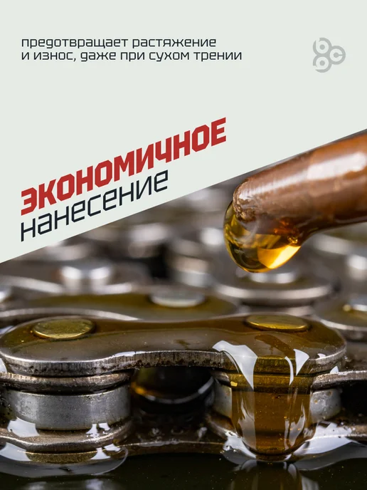 BIBICARE Смазка цепи PTFE велосипеда тефлоновая сухая от грязи, вариант, фото 5