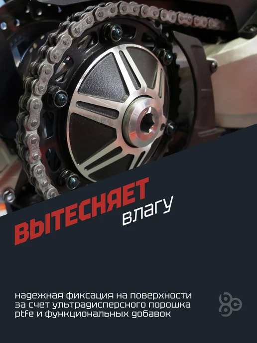 BIBICARE Смазка цепи PTFE велосипеда тефлоновая сухая от грязи, вариант, фото 6