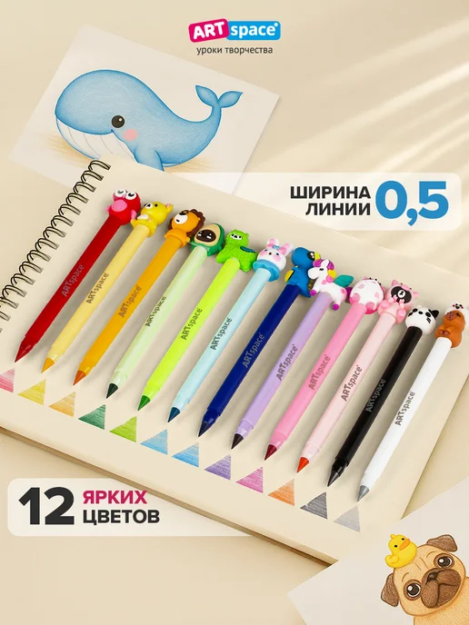 ArtSpace Карандаши цветные вечные для рисования набор 12 шт, 12 шт, фото 2