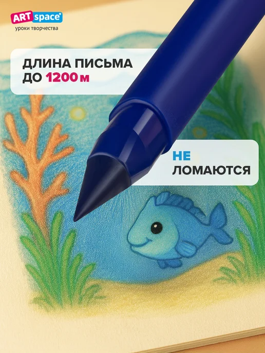 ArtSpace Карандаши цветные вечные для рисования набор 12 шт, 12 шт, фото 3