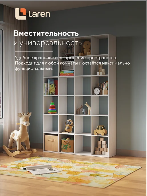 LARENTI Стеллаж деревянный напольный для книг и игрушек, белый, фото 3